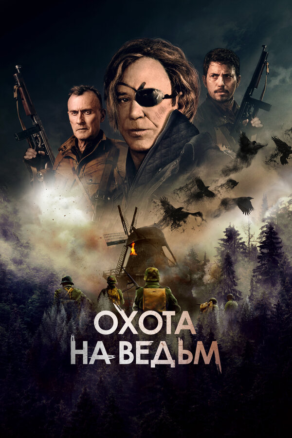 Постер сериала